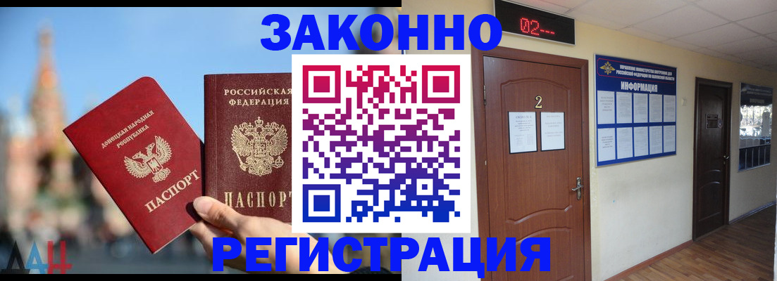 прописка поиск в Кизеле
