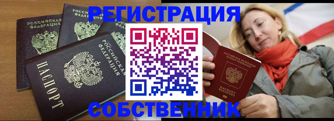 найти адрес прописки в Кизеле